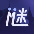 プログラムのアイコン：谜境-双人密逃