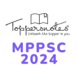 MPPSC Exam 2023 - ToppersNotes