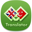 English - Turkish Translator