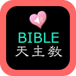 Icoon van programma: Catholic Chinese English …