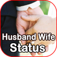 أيقونة البرنامج: Husband Wife Status