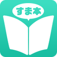 プログラムのアイコン：すま本リーダー