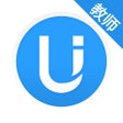 プログラムのアイコン：U校园教师版智慧教学从这里开始