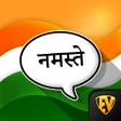 プログラムのアイコン：Speak Hindi : Learn Hindi…