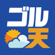 Icona del programma: ゴル天 - 全国ゴルフ場天気予報