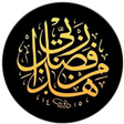 Ikona programu: Islamic Wallpapers