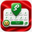Icoon van programma: Dhivehi Keyboard by Infra