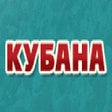أيقونة البرنامج: Kubana Bar