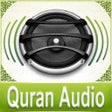 程序图标：Quran Audio - Sheikh Suda…