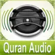 Quran Audio - Sheikh Sudays  Shuraym