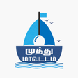 Icon of program: Muthu Mavattam
