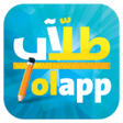 TolApp JO طلاب الأردن icon