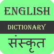 Icon of program: English To Sanskrit Dicti…