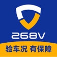 ไอคอนของโปรแกรม: 二手车-268V检测历史车况估价质保