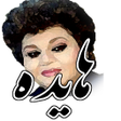 Icon of program: فول آلبوم کاست هایده بدون…