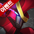 プログラムのアイコン：벅스봇 키우기