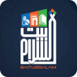 Иконка программы: Baitussalam