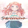 Ikona programu: Gakuen Idolmaster
