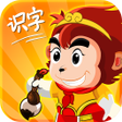 プログラムのアイコン：悟空识字 Wukong Shizi