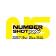 プログラムのアイコン：NUMBER SHOT2022