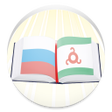 Иконка программы: Русско-ингушский словарь