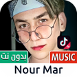 Icon of program: نورمار 2022 بدون نت نغما…