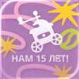 Ikona programu: Кофемашина