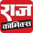 Icoon van programma: Raj Comics Hindi Comic