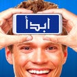 أيقونة البرنامج: جوالك على راسك
