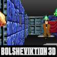 程序图标：Bolsheviktion 3D