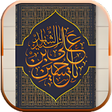 Ikona programu: Surat Yasin Arab Latin da…