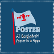 プログラムのアイコン：Bangla Posterবল পসটর