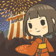 プログラムのアイコン：昭和夏祭り物語 あの日見た花火を忘れない