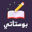 بوستاتي icon