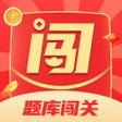 程序图标：题库闯关-天天领红包