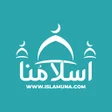 プログラムのアイコン：ISLAMUNA: Prayer Ramadan …