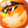 أيقونة البرنامج: 天天玩掼蛋-官方