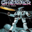 程序图标: Thexder