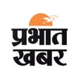 Ikona programu: Prabhat Khabar