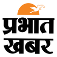 ไอคอนของโปรแกรม: Prabhat Khabar