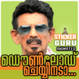 Ikona programu: 5000 Tamil Malayalam WA S…