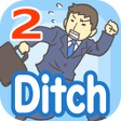 程序图标：Ditching Work2　-room esca…