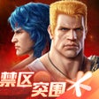Ícone do programa: 魂斗罗:归来-6周年