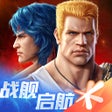 Ícone do programa: 魂斗罗:归来-6周年