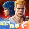 프로그램 아이콘: 魂斗罗:归来-6周年