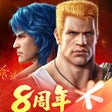 Ikona programu: 魂斗罗:归来-6周年