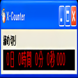 プログラムのアイコン：X-Counter