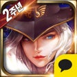 Icon of program: 여명