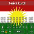 程序图标：Kurdish Keyboard 2022