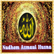 Иконка программы: Nadhom Asmaul Husna